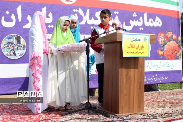 همایش تشکیلاتی یاوران انقلاب در بوشهر-1