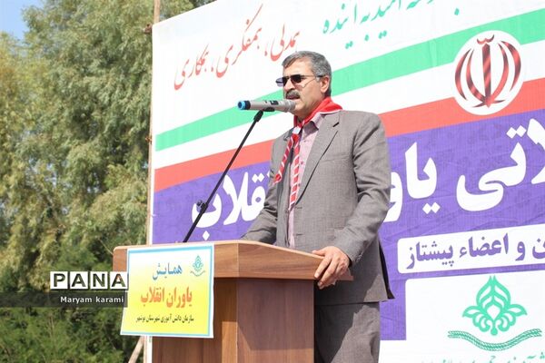 همایش تشکیلاتی یاوران انقلاب در بوشهر-1