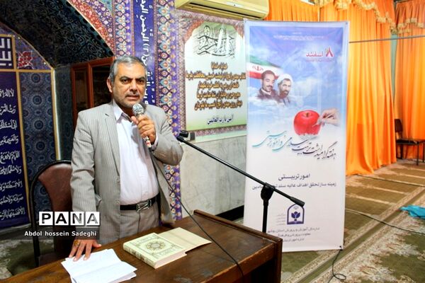 مراسم هفته گرامیداشت تربیت اسلامی و امور تربیتی در آموزش و پرورش استان بوشهر