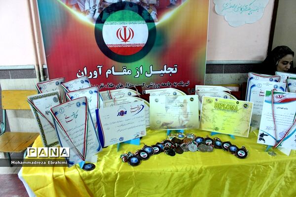 مراسم بزرگداشت سالروز تأسیس کانون‌های فرهنگی و تربیتی در استان همدان