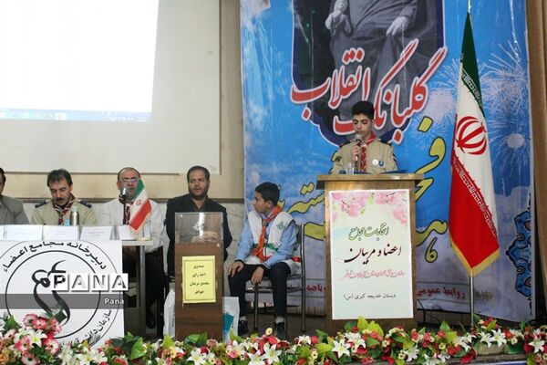مراسم انتخابات مجامع اعضا و مربیان سازمان دانش‌آموزی آذربایجان‌شرقی
