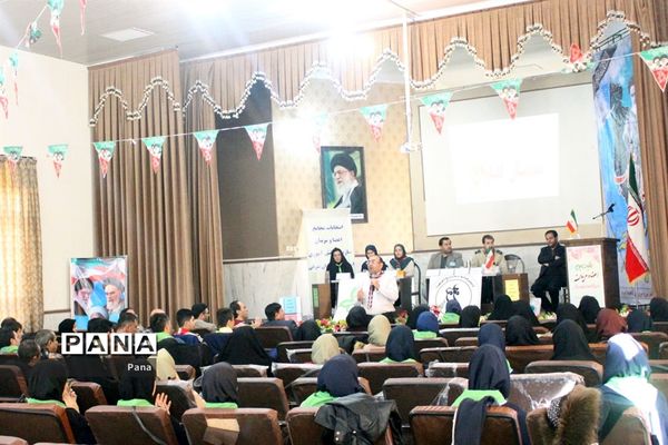 مراسم انتخابات مجامع اعضا و مربیان سازمان دانش‌آموزی آذربایجان‌شرقی