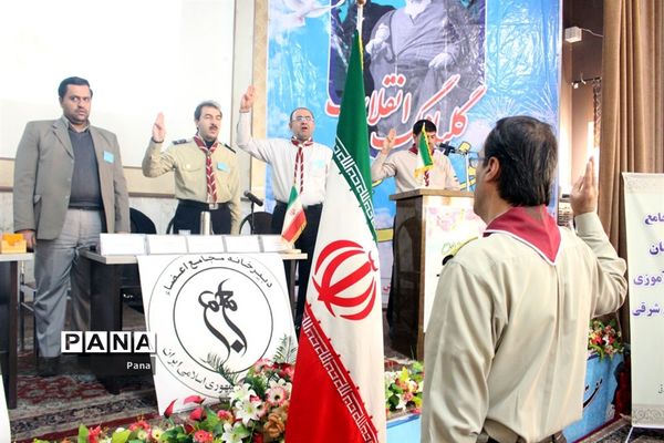 مراسم انتخابات مجامع اعضا و مربیان سازمان دانش‌آموزی آذربایجان‌شرقی