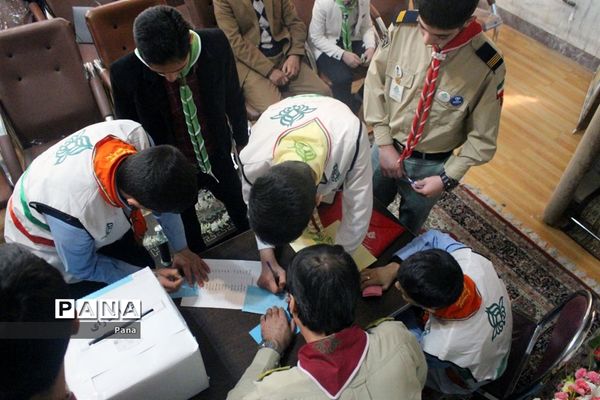 مراسم انتخابات مجامع اعضا و مربیان سازمان دانش‌آموزی آذربایجان‌شرقی