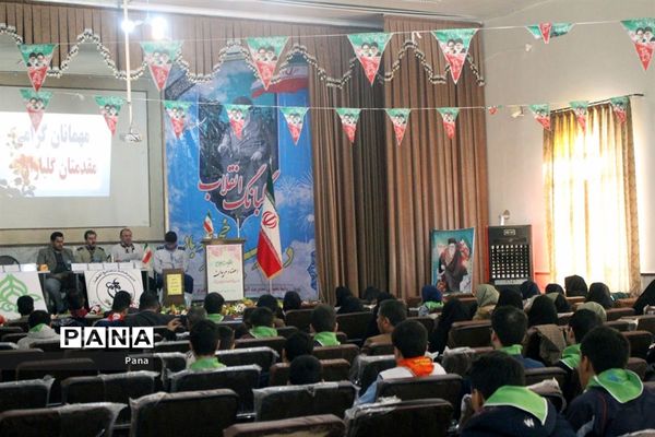 مراسم انتخابات مجامع اعضا و مربیان سازمان دانش‌آموزی آذربایجان‌شرقی