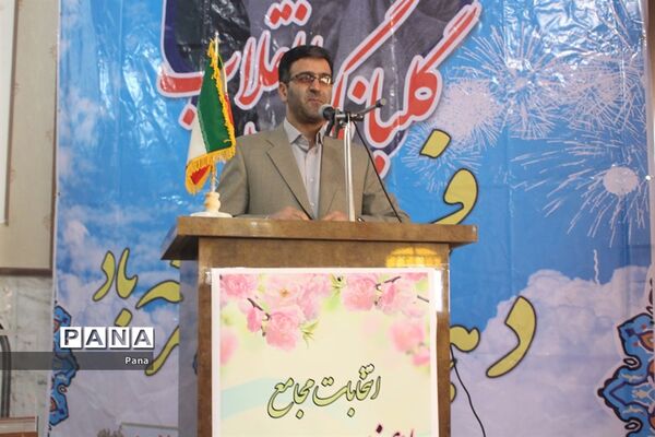 مراسم انتخابات مجامع اعضا و مربیان سازمان دانش‌آموزی آذربایجان‌شرقی
