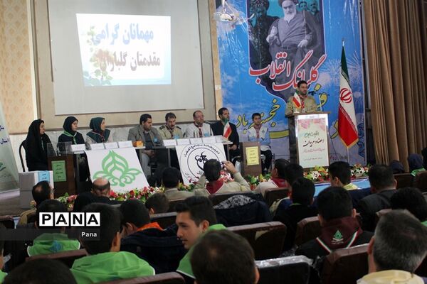 مراسم انتخابات مجامع اعضا و مربیان سازمان دانش‌آموزی آذربایجان‌شرقی