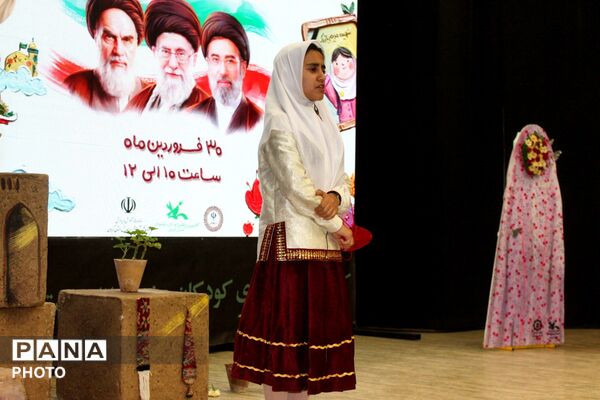روشنای روز دختر؛ یادمان شهدای جنگ رمضان 