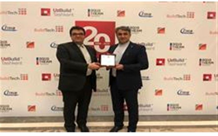 اعطای نشان سازماندهی برتر به پاویون ایران در نمایشگاه ازبکستان