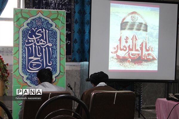 برگزاری دعای ندبه در دبیرستان دخترانه اسحاقیه یزد