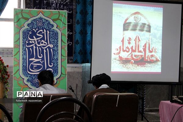 برگزاری دعای ندبه در دبیرستان دخترانه اسحاقیه یزد