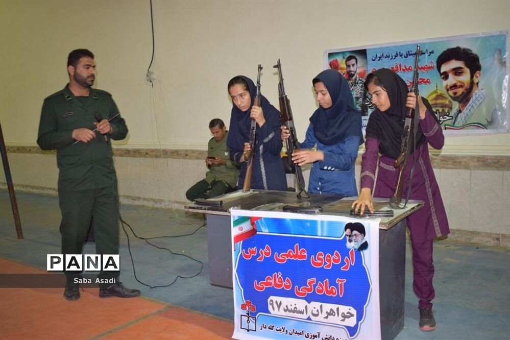 برگزاری اردو آمادگی دفاعی در گله دار