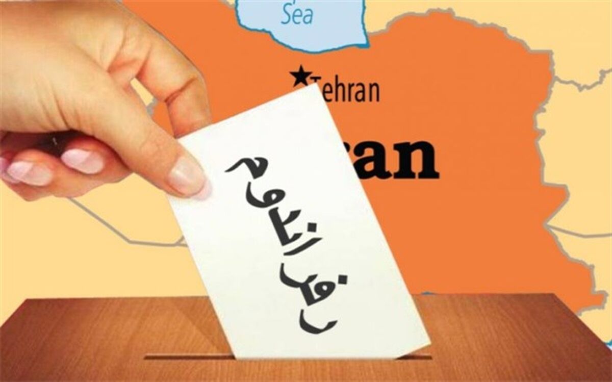 آغاز جمع‌آوری امضا برای برگزاری همه‌پرسی در 4 موضوع در مجلس