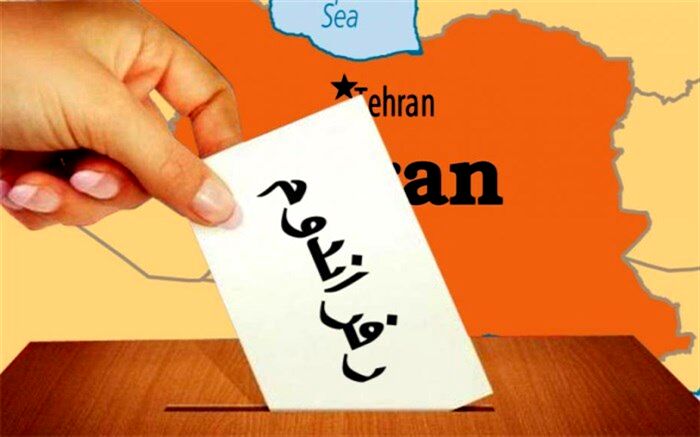 آغاز جمع‌آوری امضا برای برگزاری همه‌پرسی در 4 موضوع در مجلس