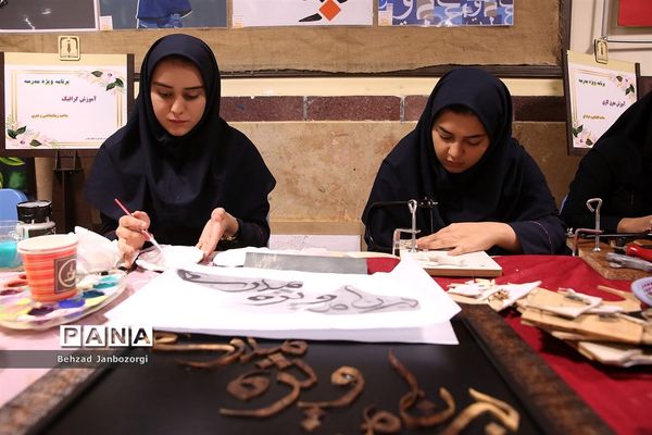 بازدید وزیر آموزش و پرورش از برنامه ویژه مدارس استان البرز