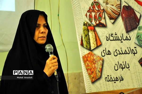 افتتاح نمایشگاه توانمندی‌های بانوان فرهیخته استان خراسان جنوبی
