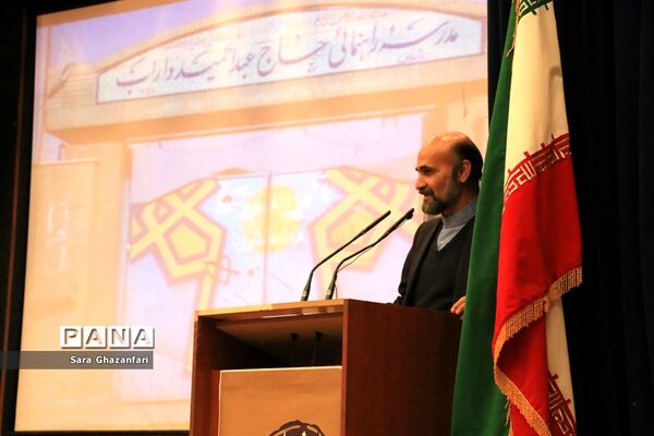 برزگداشت عبدالحمید داراب
