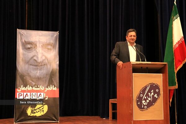 برزگداشت عبدالحمید داراب