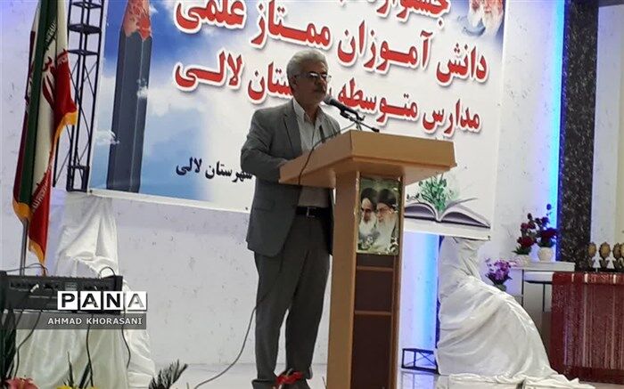 برگزاری مراسم تجلیل از دانش آموزان ممتاز مدارس متوسطه و رتبه های برتر کنکور در لالی
