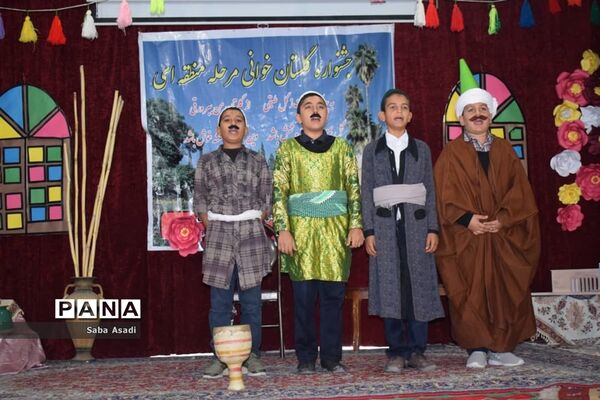 برگزاری مسابقات گلستان خوانی در گله دار