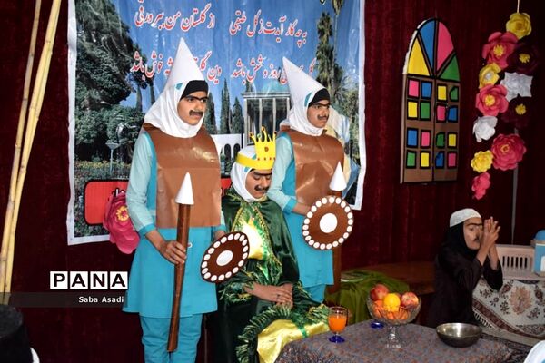 برگزاری مسابقات گلستان خوانی در گله دار