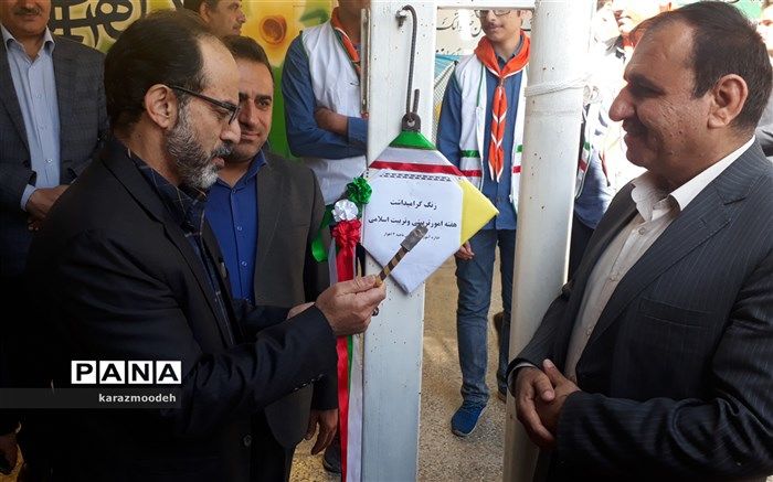 نواختن زنگ استانی تربیت در ناحیه 2 اهواز