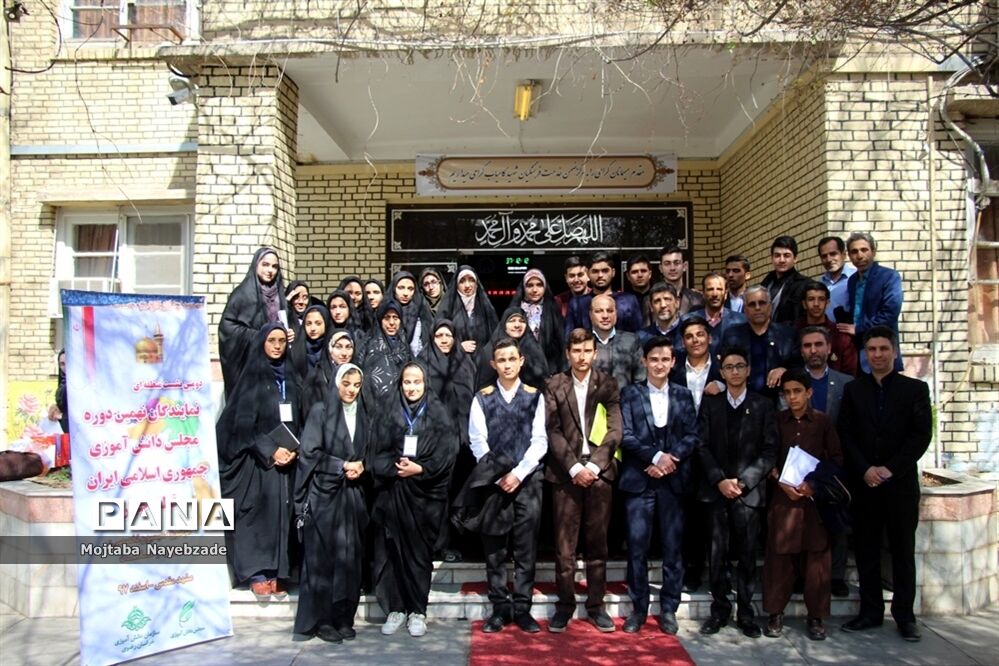 دومین نشست منطقه‌ای نمایندگان مجلس دانش‌آموزی قطب 4 کشور- 2