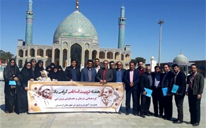 گردهمایی معاونین ،مربیان و مشاوران تحصیلی مدارس شهرستان اردستان برگزار شد