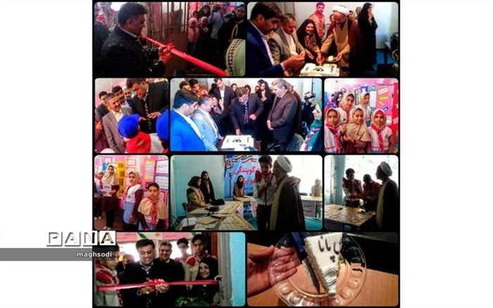 پیشتازان کرمان پیشرو در تمام عرصه ها