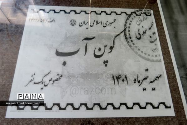 بازارچه کار و فناوری دبیرستان شهید صدوقی دوره اول