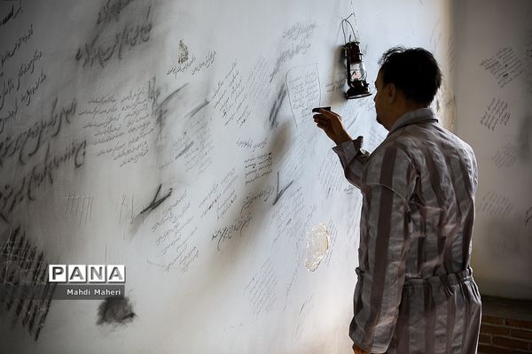 بازدید فعالان ضدجنگ آمریکایی از باغ موزه قصر