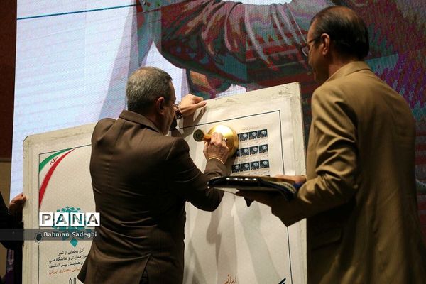 هشتمین همایش و نمایشگاه ملی و اولین همایش بین‌المللی «مدرسه ایرانی، معماری ایرانی»