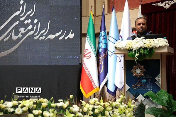 هشتمین همایش و نمایشگاه ملی و اولین همایش بین‌المللی «مدرسه ایرانی، معماری ایرانی»