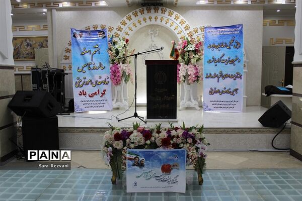 همایش تجلیل از سفیران تربیت در اسلامشهر
