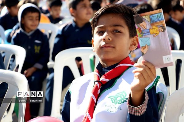 جشن نیکوکاری دردبستان پسرانه سما شهرستان بیرجند