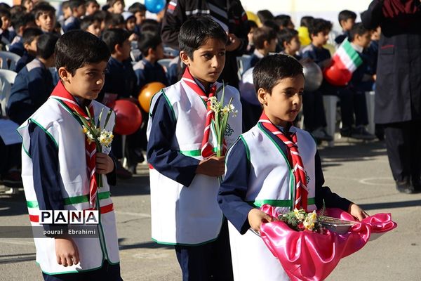 جشن نیکوکاری دردبستان پسرانه سما شهرستان بیرجند