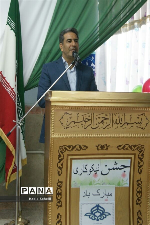 جشن نیکوکاری با حضورمدیرکل آموزش و پرورش شهرستان‌های تهران در شهرقدس