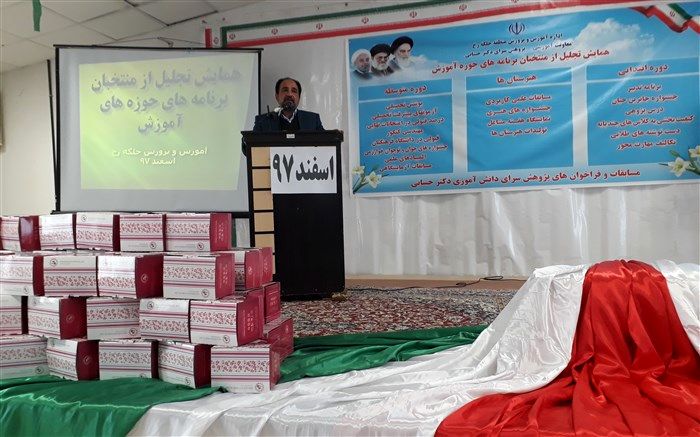 تقدیر از معلمان برگزیده جلگه رخ