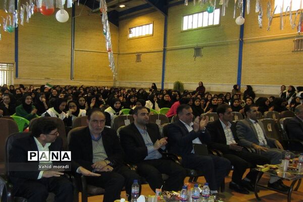 جشن نیکوکاری