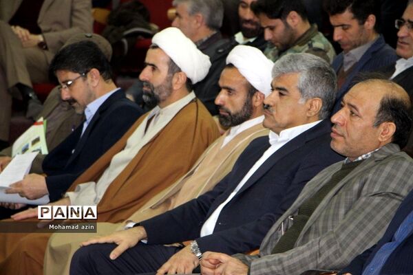 جشن درختکاری