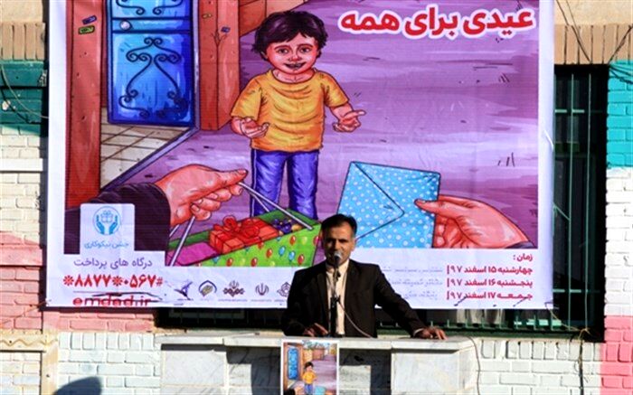 مدیر آموزش و پرورش  شهرستان نهبندان: عمل نیکوکاری به صورت نور الهی در قلب انسان وجود دارد