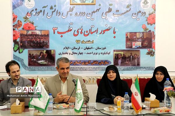 دومین نشست قطبی نهمین دوره مجلس دانش آموزی کشوردر خوزستان