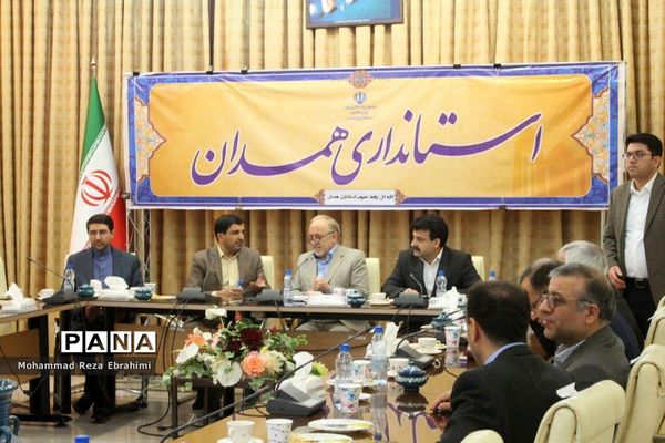 آیین تقدیر از روابط عمومی‌های برتر استان همدان