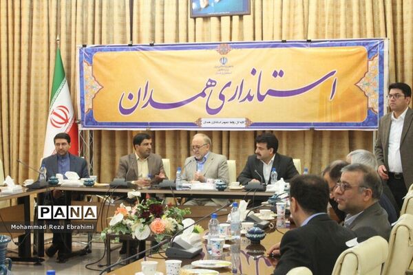آیین تقدیر از روابط عمومی‌های برتر استان همدان