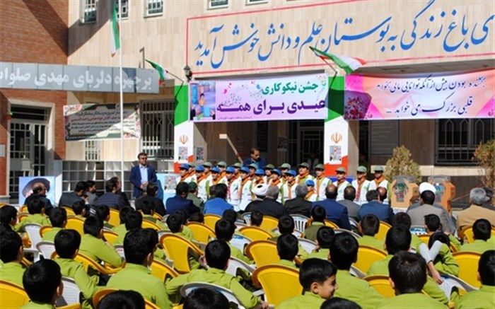 مدیرآموزش و پرورش شهرستان فردوس  : برگزاری جشن نیکوکاری در85 آموزشگاه شهرستان  فردوس