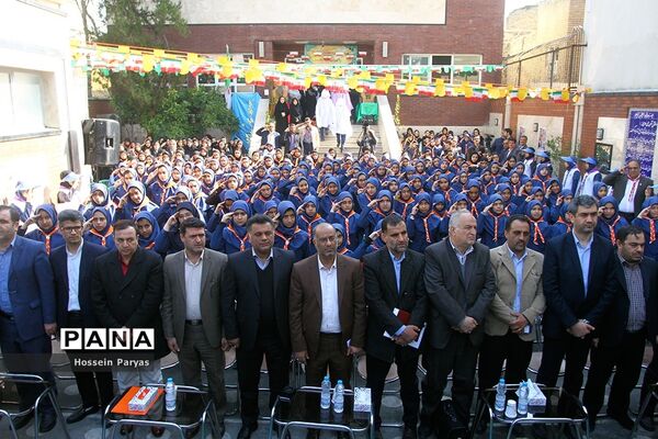 جشن نیکوکاری