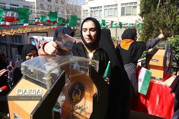 جشن نیکوکاری