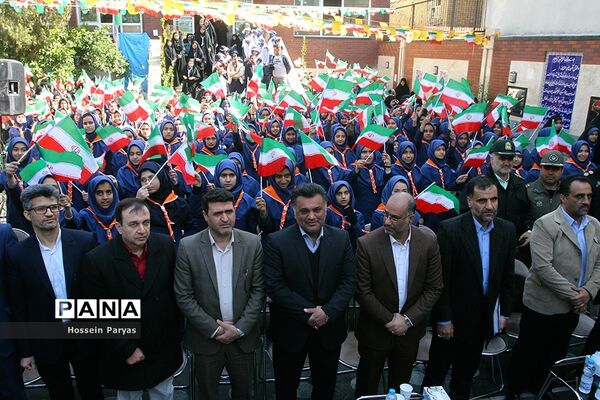 جشن نیکوکاری