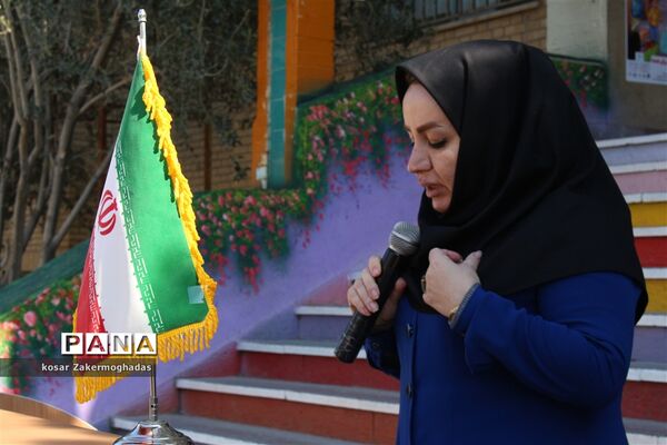 جشن نیکوکاری