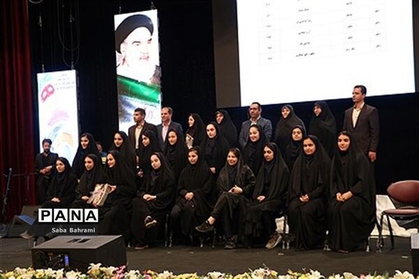 اختتامیه سی و ششمین دوره مسابقات فرهنگی و هنری آموزش و پرورش شهرستان های استان تهران -۲